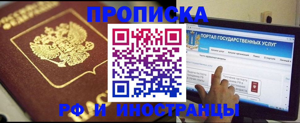 регистрация для школы в Очёре
